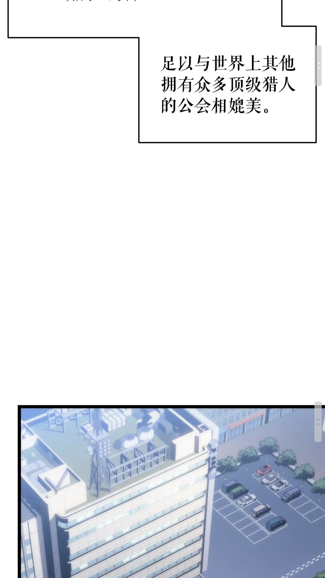 第141话 全球会议16