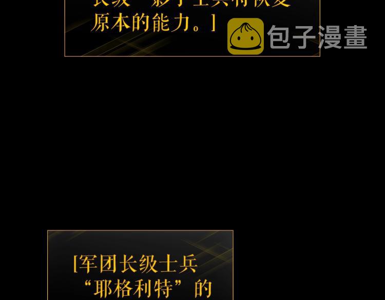 第164话 复活6
