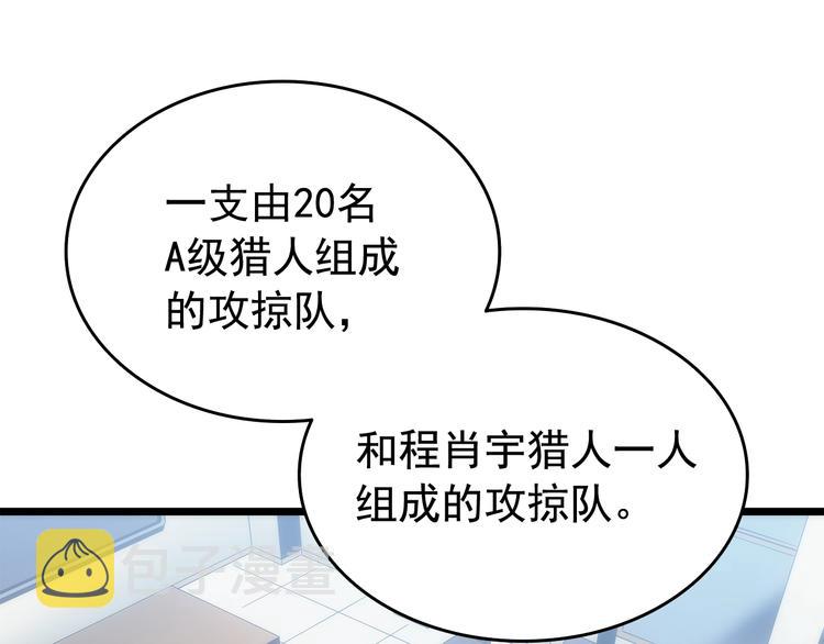 第121话 误会233