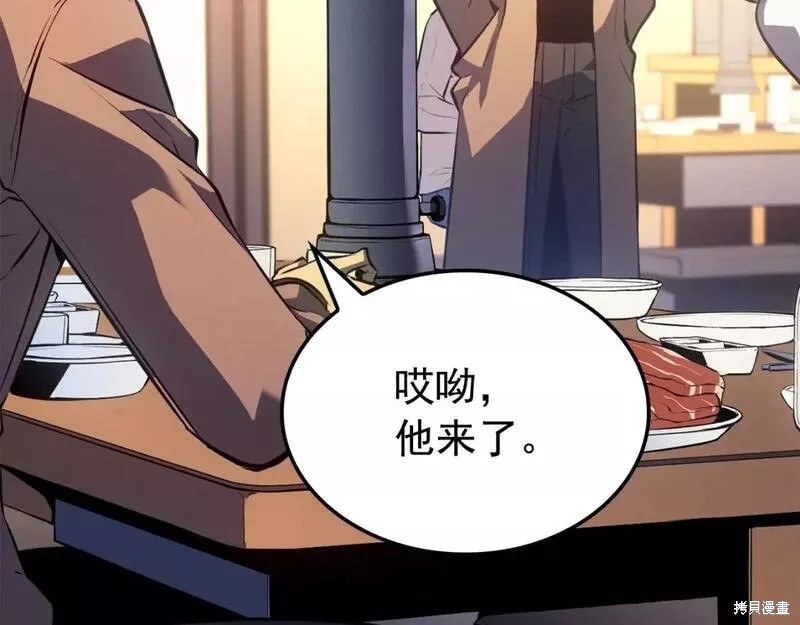 番外9160