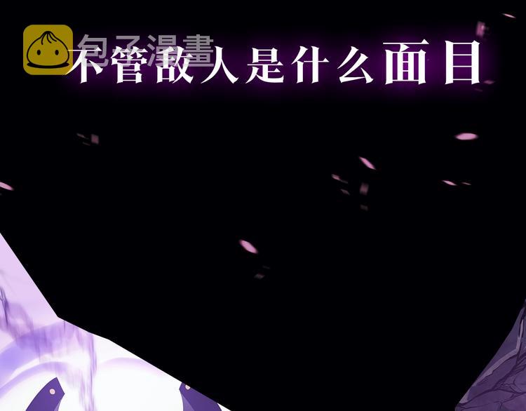 序章 吾王之势，气吞山海35