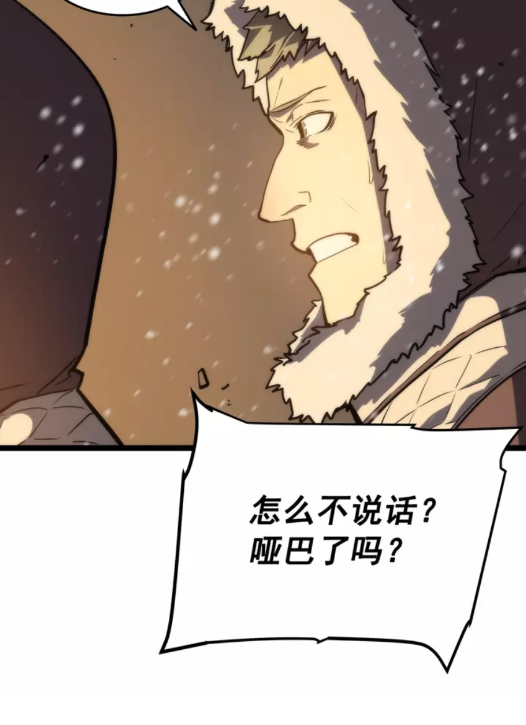 第52话 谁是废物49