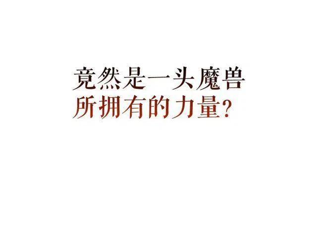 第99话 邪恶蚂蚁8