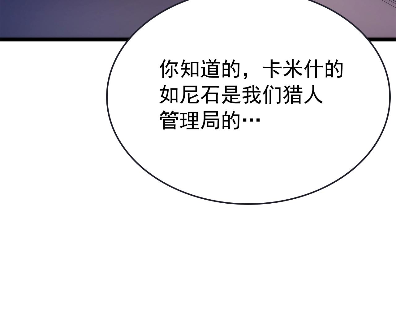 第170话 宣战77