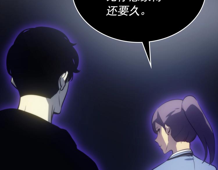 第162话 开始和结束33
