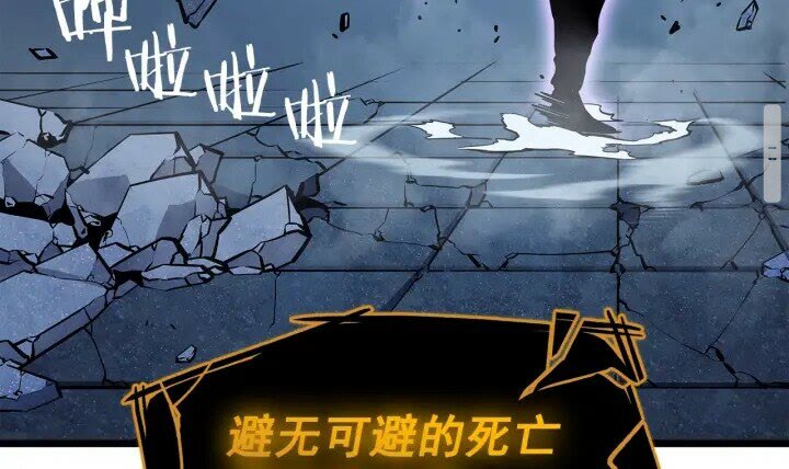 第130话 黑色心脏98