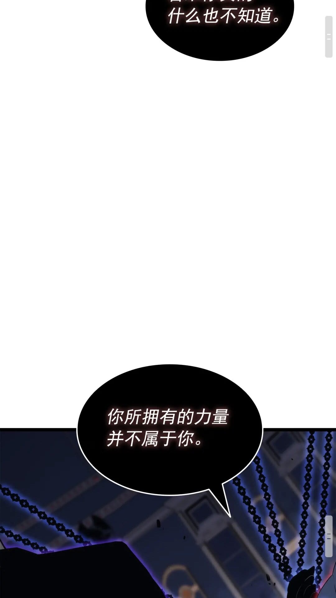 第138话 灾难26