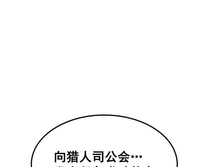 第127话 养成系统32