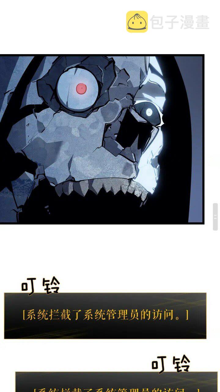 第130话 黑色心脏85