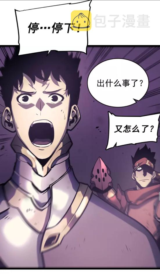 第70话 诅咒结界！57