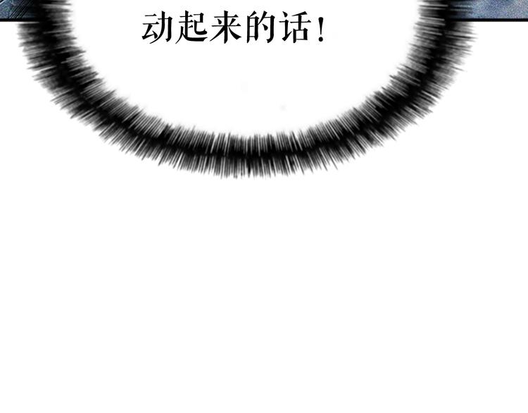 第7话 生和死的线78