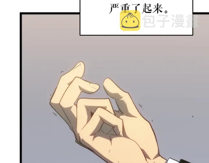 第149话 猎杀名单275