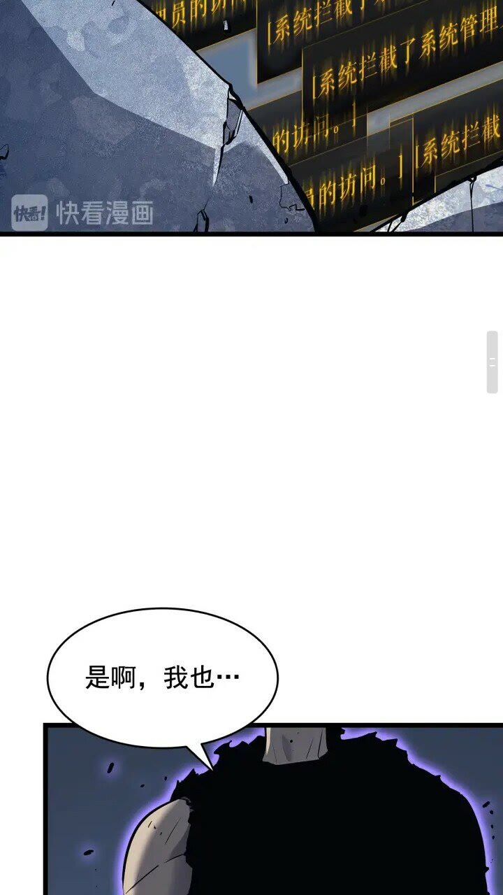 第130话 黑色心脏87