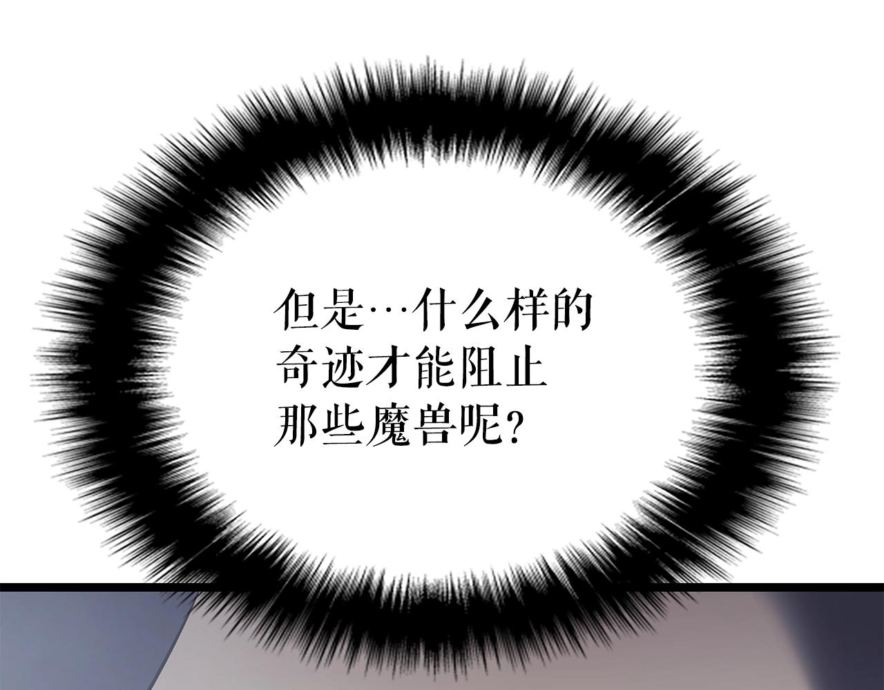 第172话 反击28