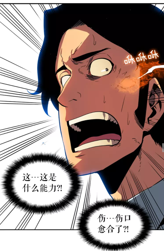 第37话 转职游戏42