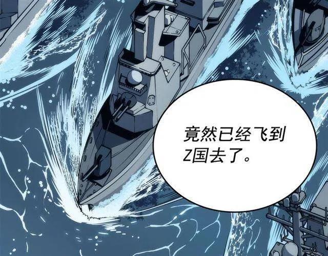 第107话 狩猎计划6