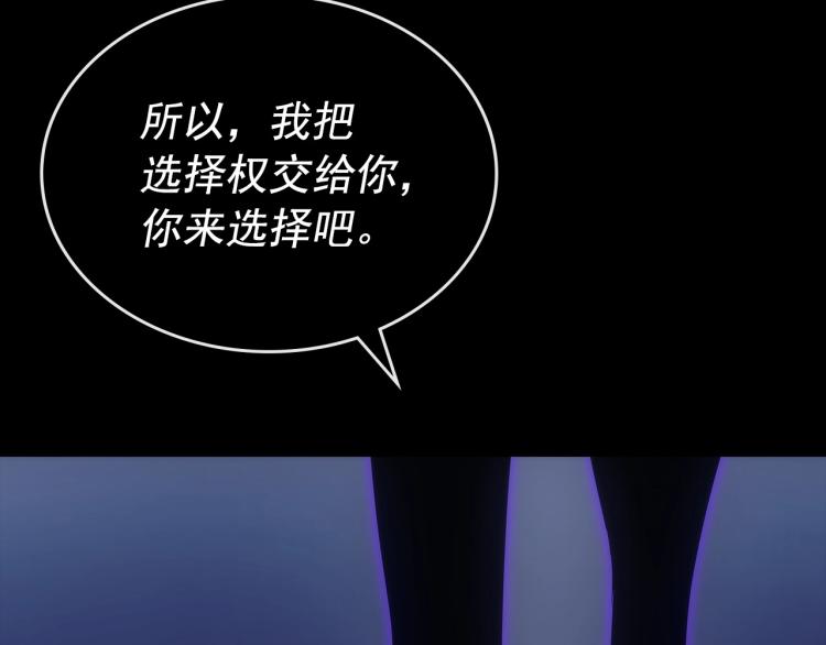 第163话 我就是你270