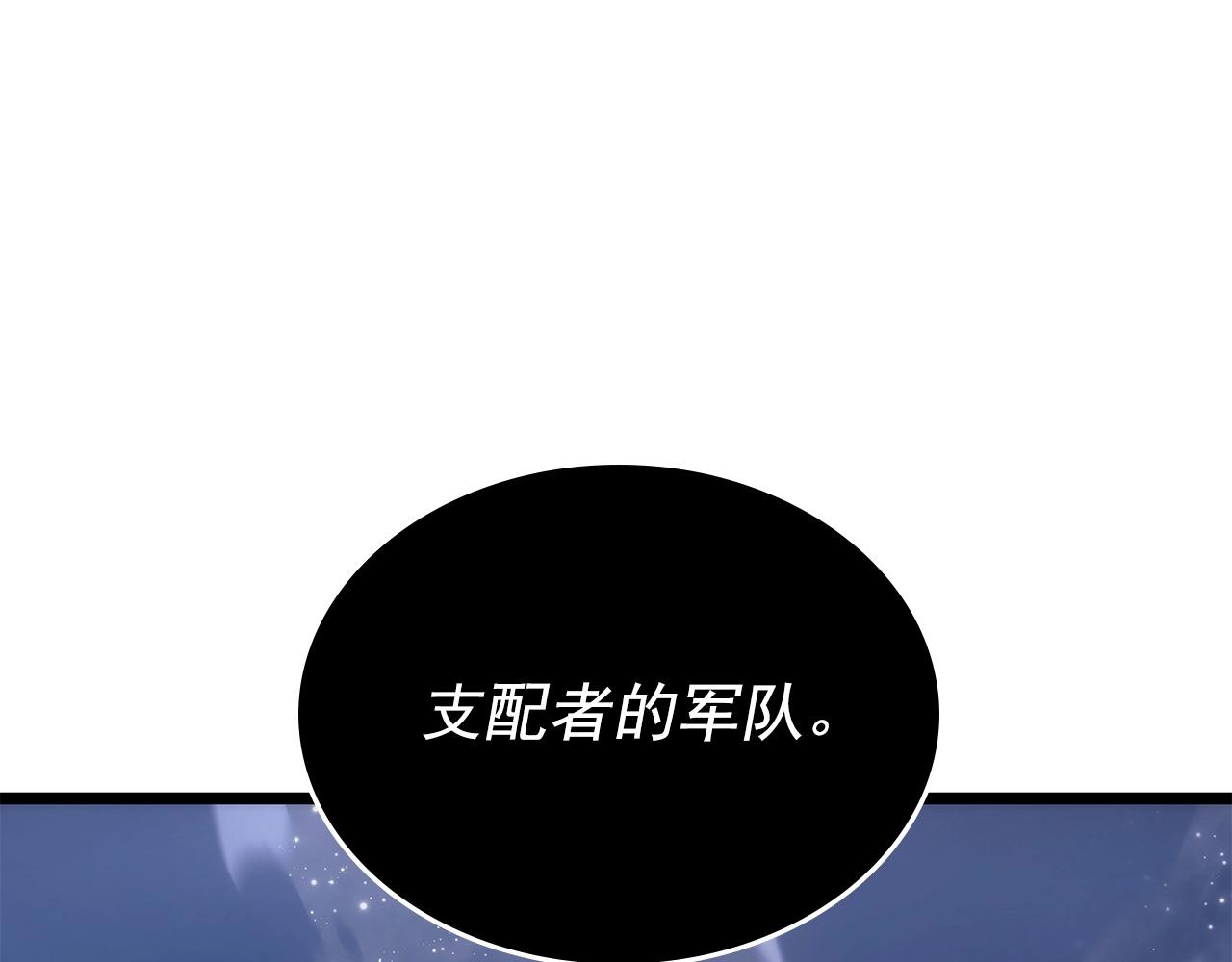 第174话 对峙216