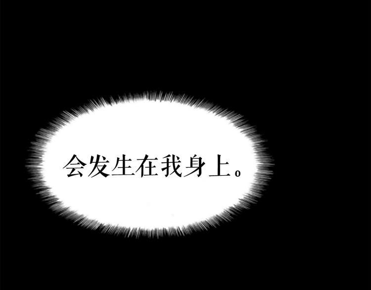 第1话 最弱猎人13