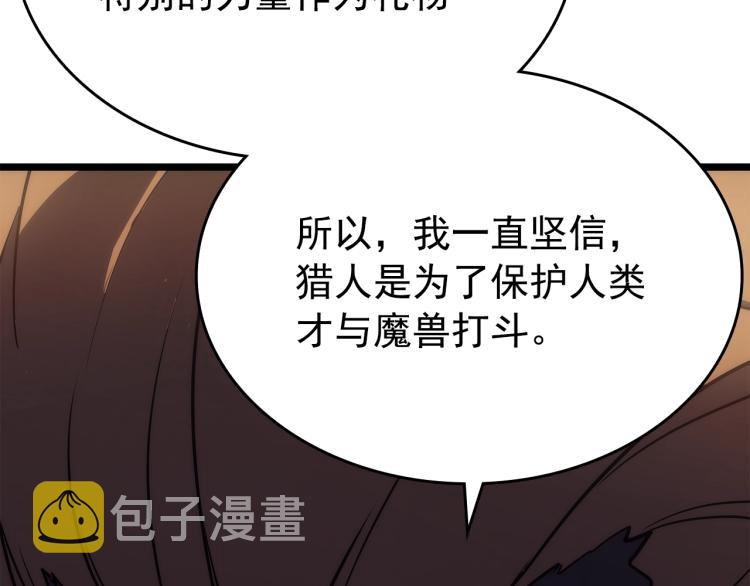 第168话 战争的真相196