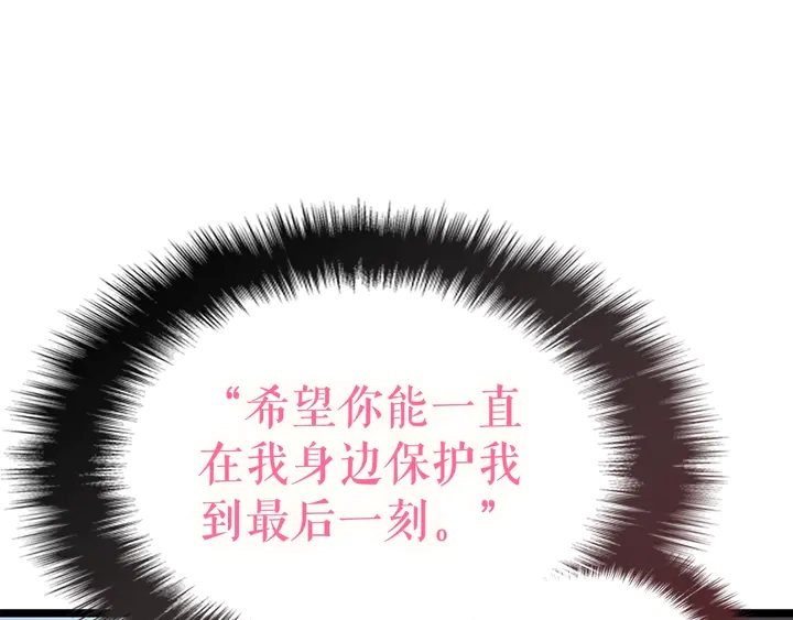 第112话 单身汉公会206