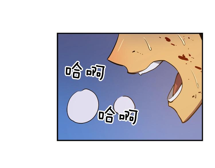 第14话 屠狼者143