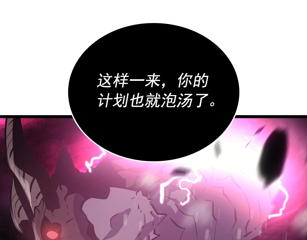 第173话 龙惧149