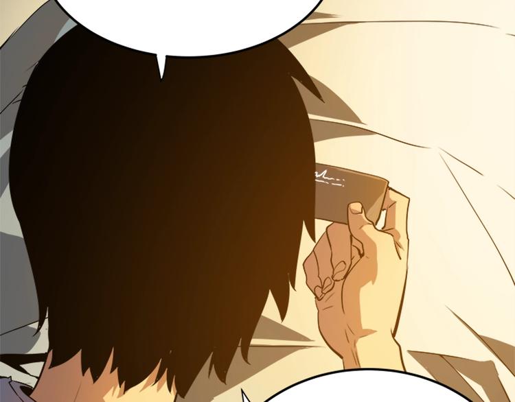 第11话 系统惩罚30