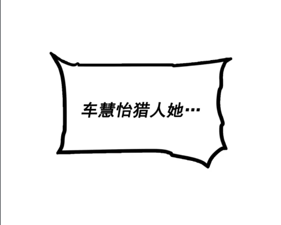 第104话 巅峰49