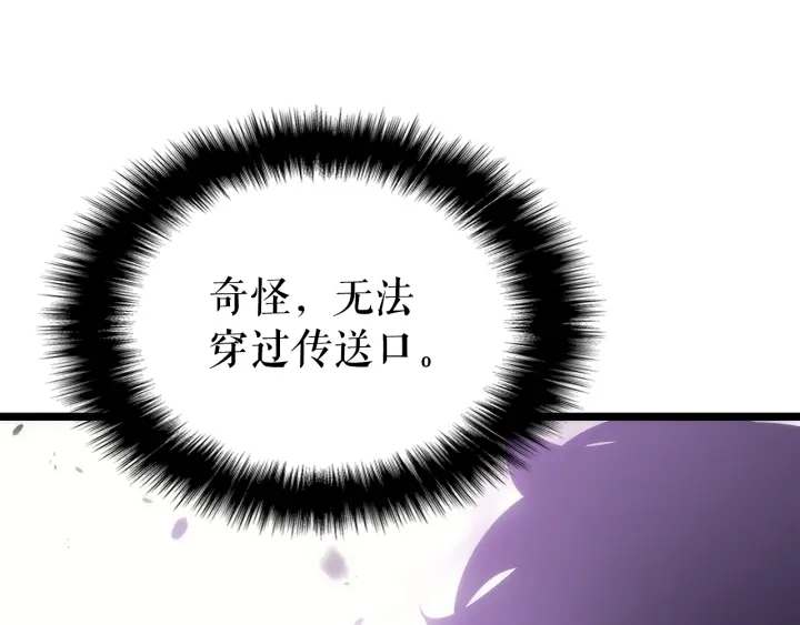 第154话 终结还是开始41