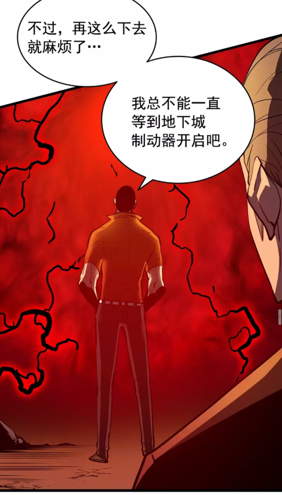 第50话 亡灵军团60