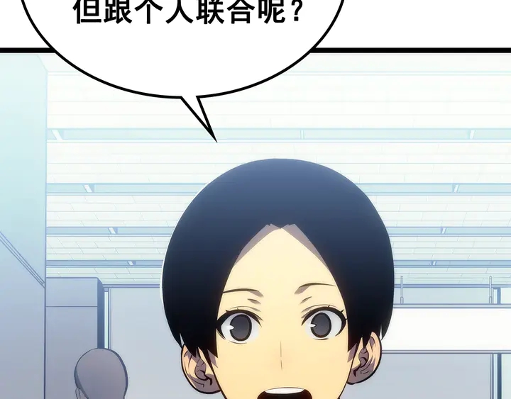 第116话 异常25