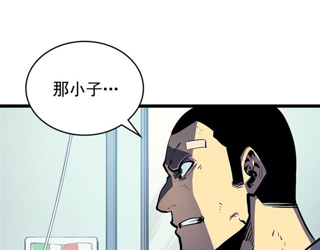 第79话 记者的骚扰6