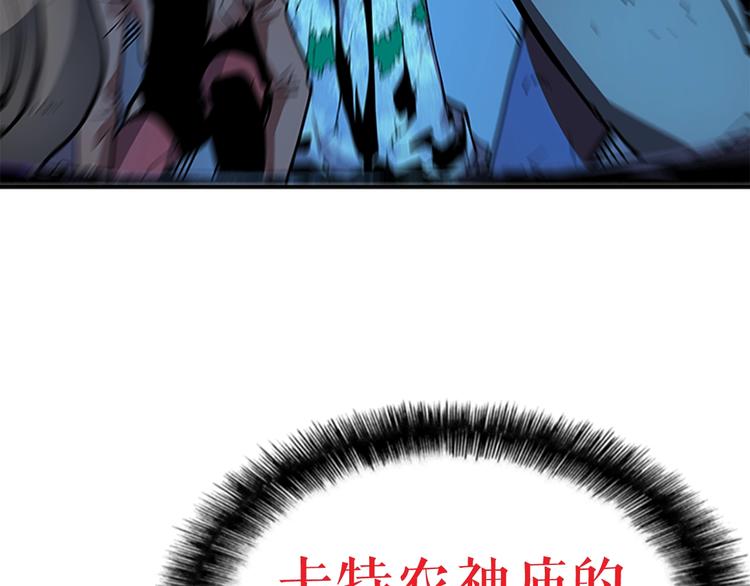 第5话 地下城的规则111