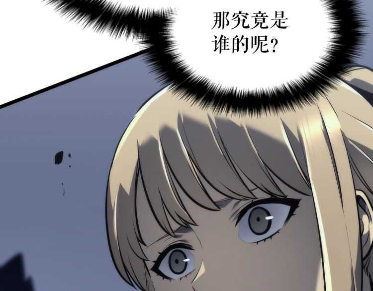 第128话 记忆数据205