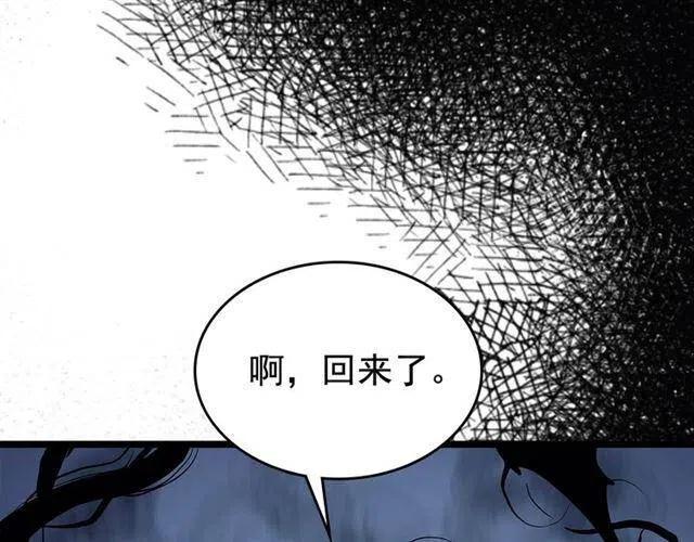 第105话 提取，解除222