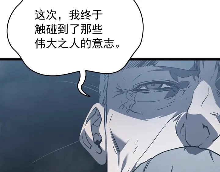 第151话 会长之死176