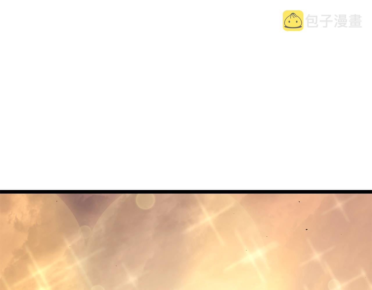 第178话 虚无世界27年3