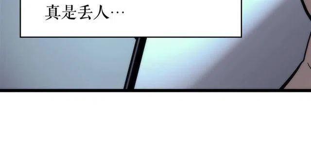 第94话 进化的蚂蚁155