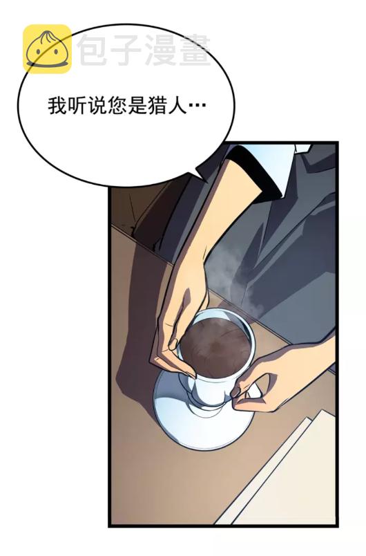 第46话 妹妹的同学38