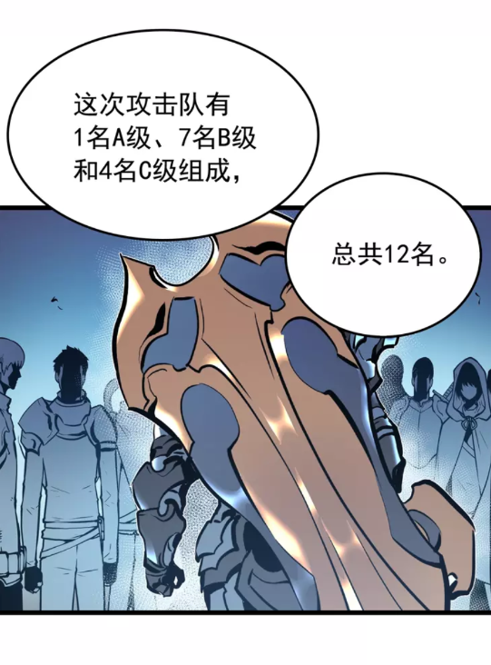 第47话 红色传送口45