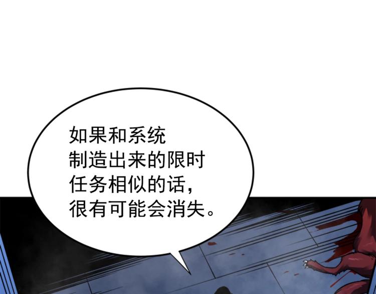 第15话 地下的王39