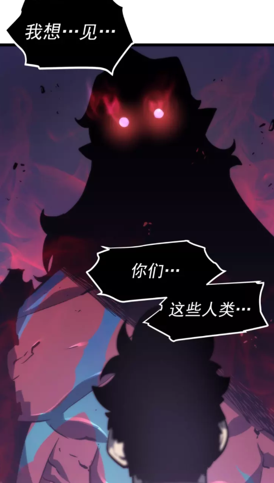 第71话 兽人大巫师！18
