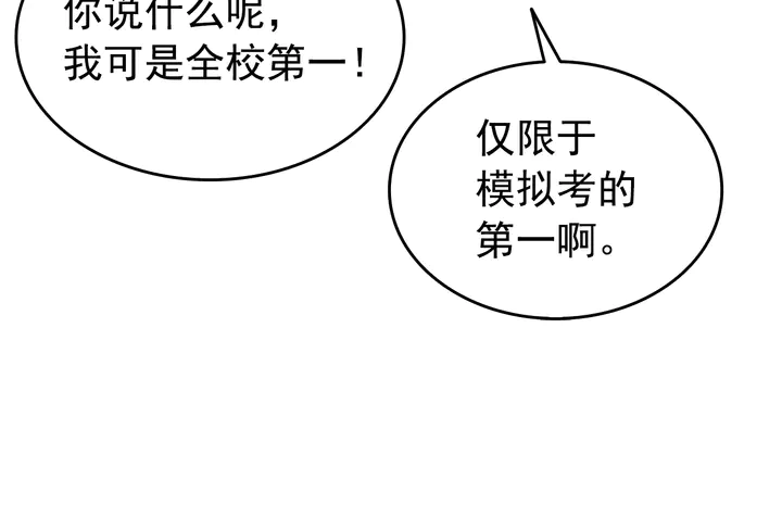 第115话 力量来源129