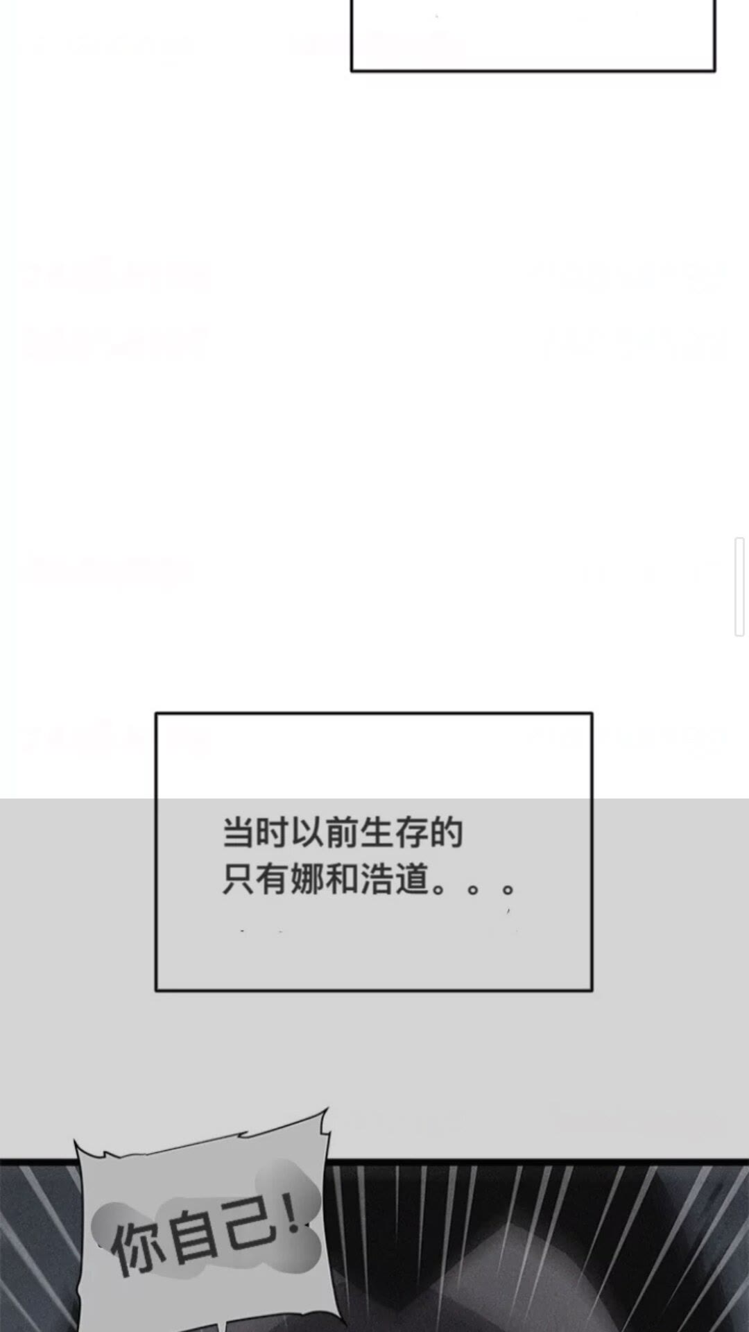 第144话 君王的怒火11