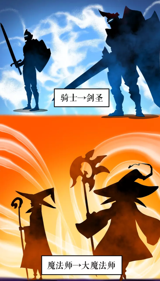 第45话 君王诞生！41