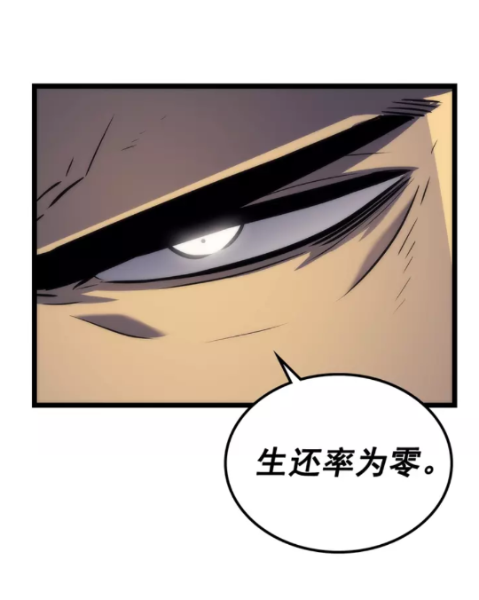 第100话 我是王70