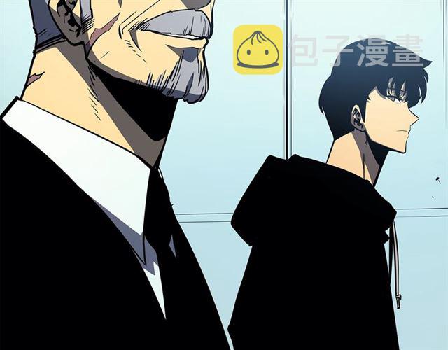第77话 S级猎人证85