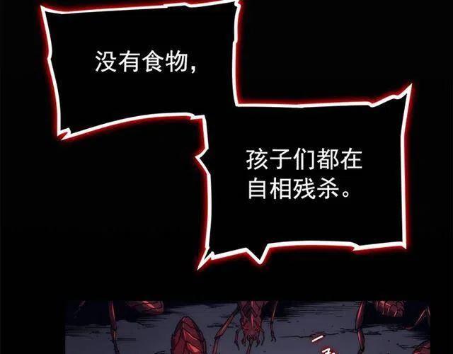 第94话 进化的蚂蚁54