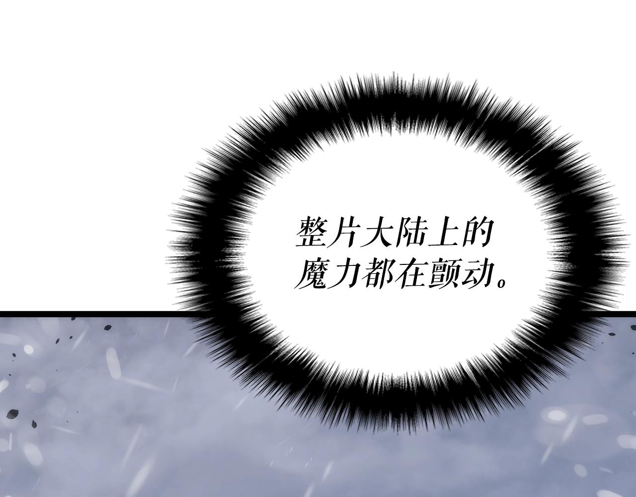 第173话 龙惧65
